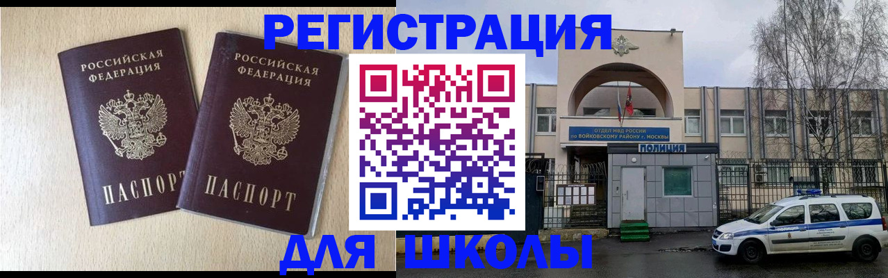 временная регистрация гарантия в Усть-Куте