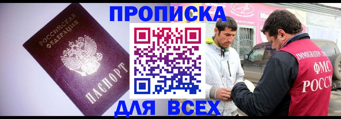 регистрация для школы в Усть-Куте